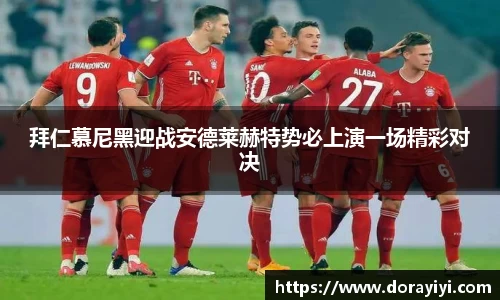 雷火电竞亚洲官网