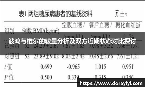 雷火电竞官方网站入口