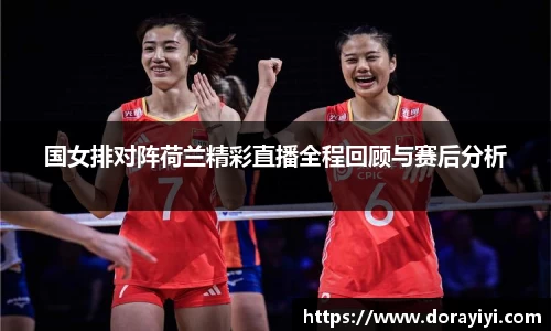 雷火电竞亚洲官网