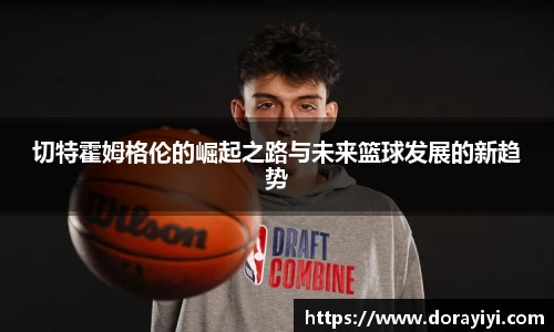 雷火电竞官方网站入口