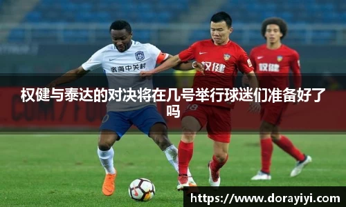 雷火亚洲电竞平台