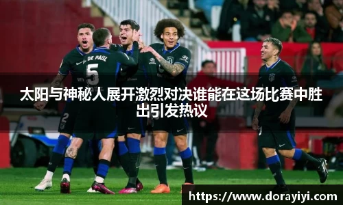 雷火亚洲电竞平台