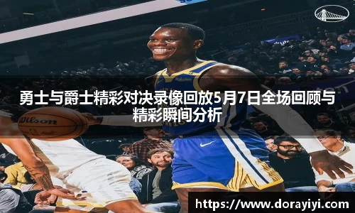 雷火亚洲电竞平台