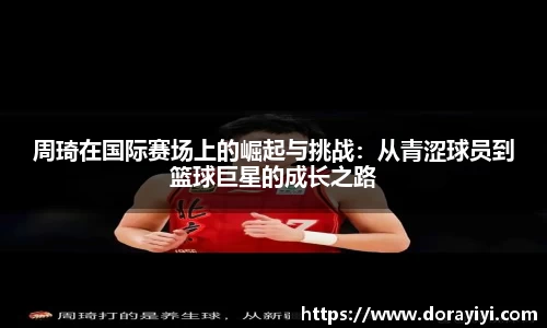 雷火亚洲电竞平台