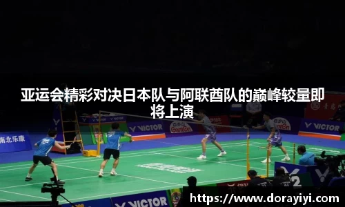 雷火电竞官方网站入口