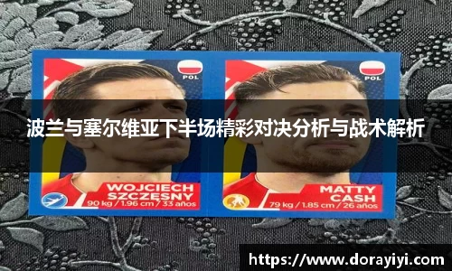 雷火电竞亚洲官网