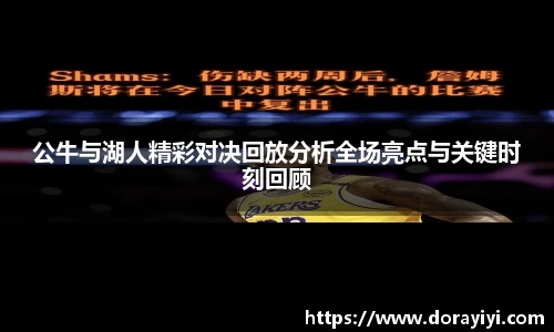雷火电竞官方网站入口