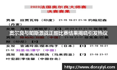 雷火电竞官方网站入口