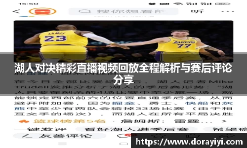 雷火电竞官方网站入口