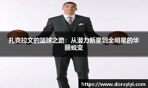 雷火电竞亚洲官网