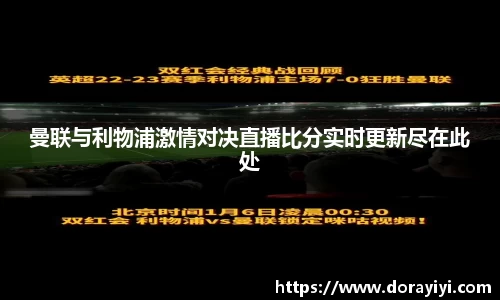 雷火电竞亚洲官网