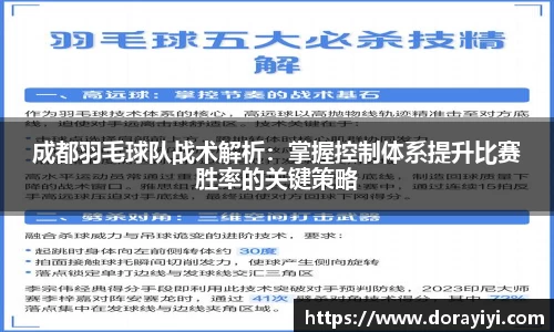 雷火电竞官方网站入口