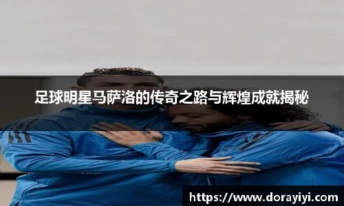 雷火亚洲电竞平台