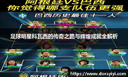 雷火电竞亚洲官网