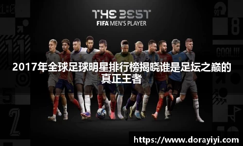 雷火亚洲电竞平台