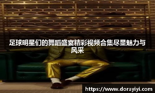 雷火电竞亚洲官网