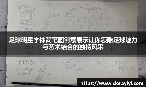 雷火电竞官方网站入口