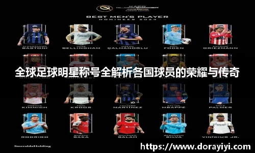 雷火电竞官方网站入口