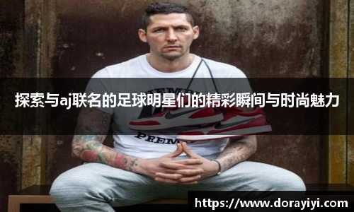 雷火电竞亚洲官网