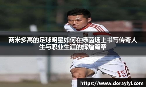 雷火亚洲电竞平台